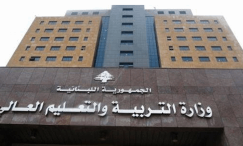 بيان للمكتب الاعلامي في وزارة التربية عن التوازن بين الحقّ في التعليم وواجب الايواء