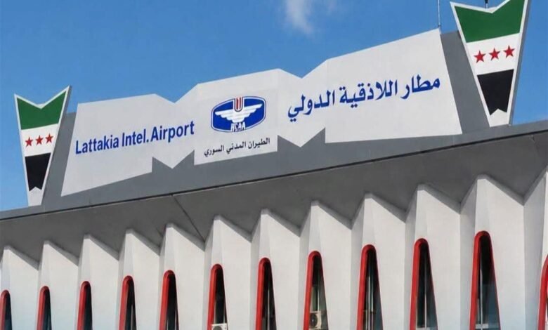 مطار اللاذقية يعود إلى الواجهة.. بدء إعادة تأهيله