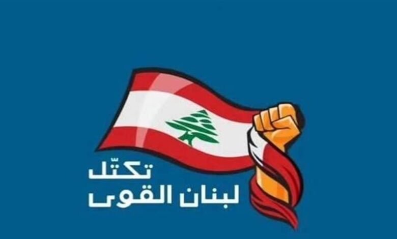 "لبنان القوي" للحكومة: راجعوا مقاربتكم تجاه المطالب الإسرائيلية