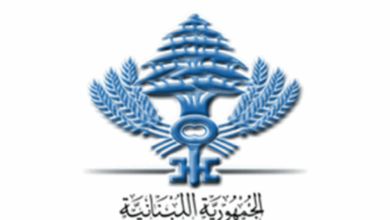 وزارة المالية مدّدت المهلة القصوى الممنوحة للشركات وأصحاب الأسهم