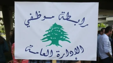 غلاء النقل يعطل الإدارة العامة في لبنان يومين أسبوعياً