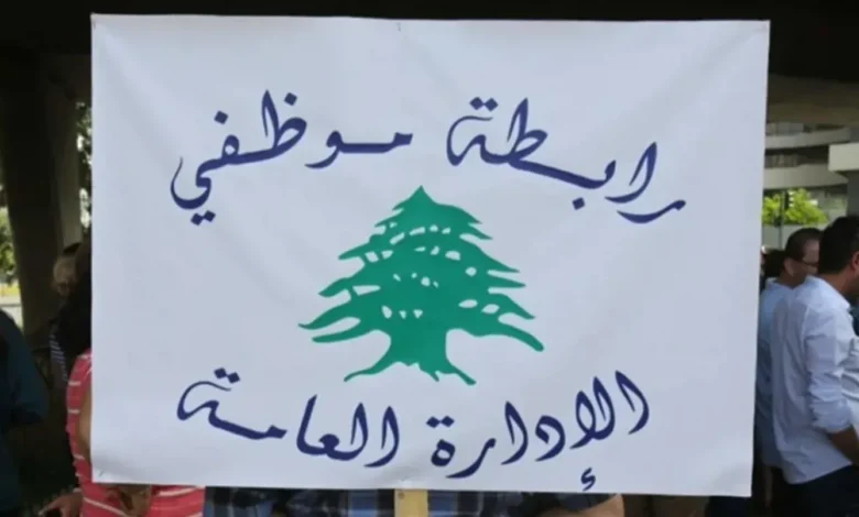 غلاء النقل يعطل الإدارة العامة في لبنان يومين أسبوعياً