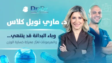 البدانة وباء قد ينتهي... هل تعيد الغدد وإبر التّنحيف رسم مستقبل الوزن؟