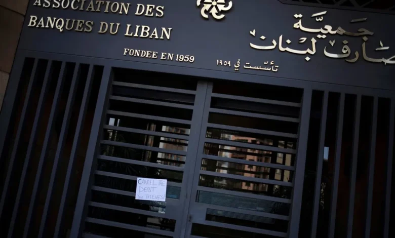 هل يستعيد القطاع المصرفي اللبناني الثقة بعد قانون إعادة الهيكلة؟