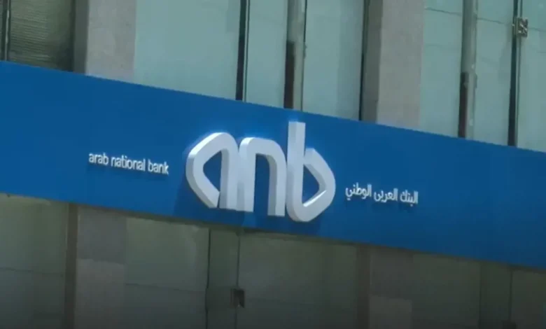 البنك العربي الوطني يجمع 750 مليون دولار عبر صكوك دولية