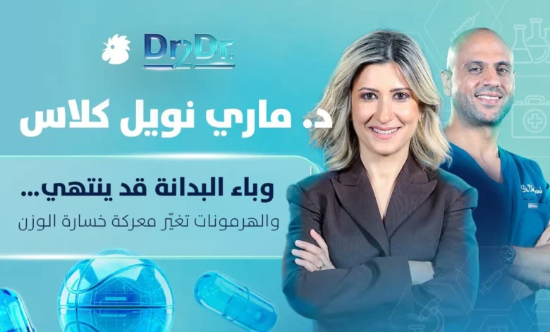 هل نقترب من نهاية وباء البدانة؟