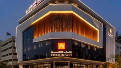 قبل طرحه للاكتتاب.. تقييم بنك القاهرة يرتفع إلى 1.58 مليار دولار بعد تحديث البيانات المالية