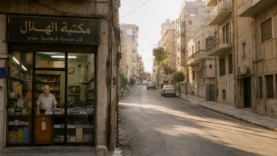 أيلول المأزوم بين رفوف المكتبة وأبواب المدرسة