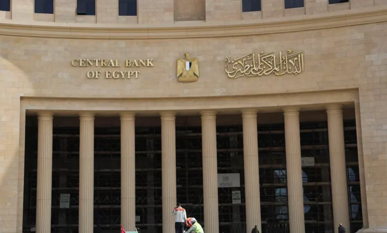 زيادة رصيد الذهب ترفع احتياطي مصر الأجنبي إلى مستوى قياسي عند 57.2 مليار دولار