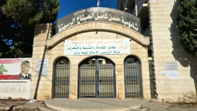 "النهار" تواكب انطلاق العام الدراسي في معهد النبطية المهني