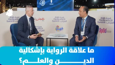 ما علاقة الرواية بإشكالية الدين والعلم؟