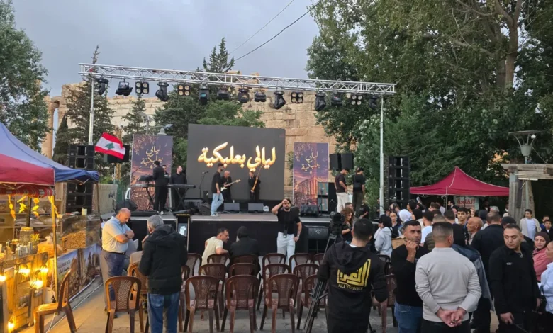 أصوات الخيل ومطر الخريف وجمهور يتزاحم على الفرح... بعلبك ترفض الموت