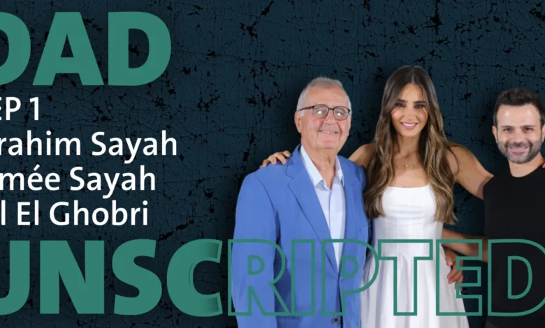 للمرة الأولى.. إيميه الصيّاح تواجه والدها في حلقة مؤثرة