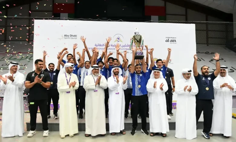 النصر البحريني بطلاً لبطولة الناشئين الدولية للكرة الطائرة في أبوظبي