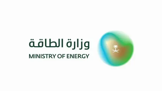 الرياض تستضيف أسبوعاً عالمياً للطاقة في أكتوبر.. 70 وزيراً و300 رئيس شركة