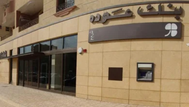 التقرير الأسبوعي لـ"بنك عوده": سندات اليوروبوندز تحافظ على مكاسبها رغم تجدّد الصراع الإقليمي