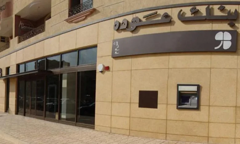 التقرير الأسبوعي لـ"بنك عوده": سندات اليوروبوندز تحافظ على مكاسبها رغم تجدّد الصراع الإقليمي