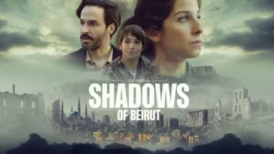 "ظلال بيروت" يصل إلى صالات بريطانيا… تالا خليل لـ"النهار": عدتُ إلى لأخوض حواراً لم أستطع خوضه مع والدي