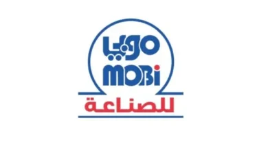 "موبي للصناعة" تطلب الانتقال إلى السوق الرئيسية