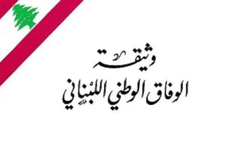 انقاذ نظامنا السياسي بتغيير نظامنا الانتخابي
