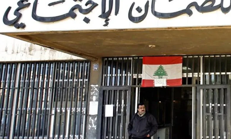 المعاش التقاعدي في لبنان بدل تعويض نهاية الخدمة