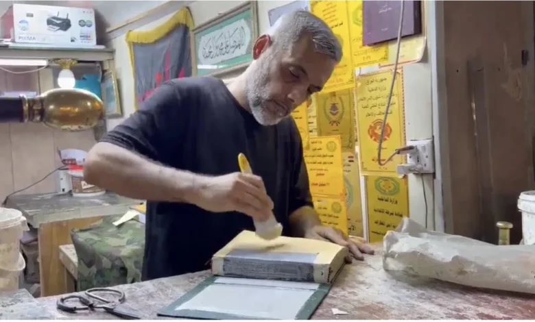 الوراقة في بغداد... مهنة أسهمت في نهضة العاصمة وتكافح للبقاء