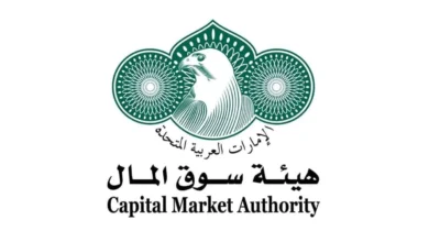 الإمارات تجذب رؤوس الأموال العالمية… كيف تطور هيئة سوق المال التشريعات؟