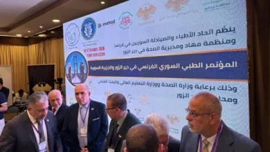 مؤتمر طبي سوري فرنسي في دير الزور.. 800 مشارك وعمليات جراحية معقدة