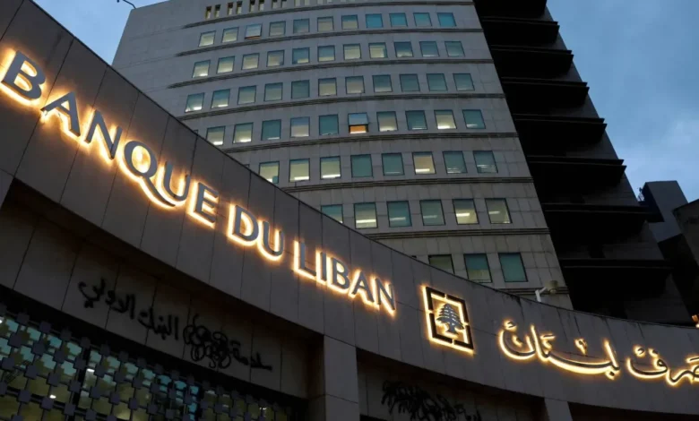 مصرف لبنان - زيادة المبالغ للمستفيدين من التعميمين 158 و166: هل تتحول التسريبات إلى قرار فعلي؟