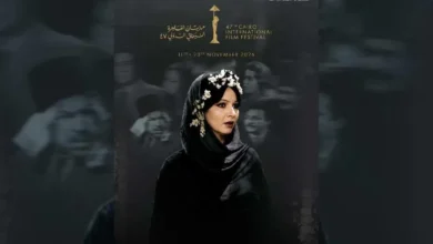 مهرجان القاهرة يستعيد 27 فيلماً من ذاكرة السينما المصرية