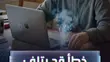 قبل الشراء: فروق كبيرة في تكاليف إصلاح الهواتف