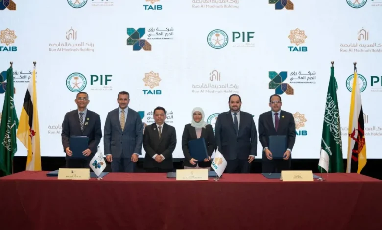 اتفاقيتان لجذب استثمارات من بروناي لمشاريع تطوير في مكة المكرمة والمدينة المنورة