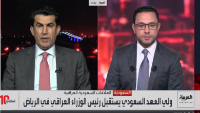 بغداد: جميع قيادات العراق تدرك أهمية العلاقات مع السعودية