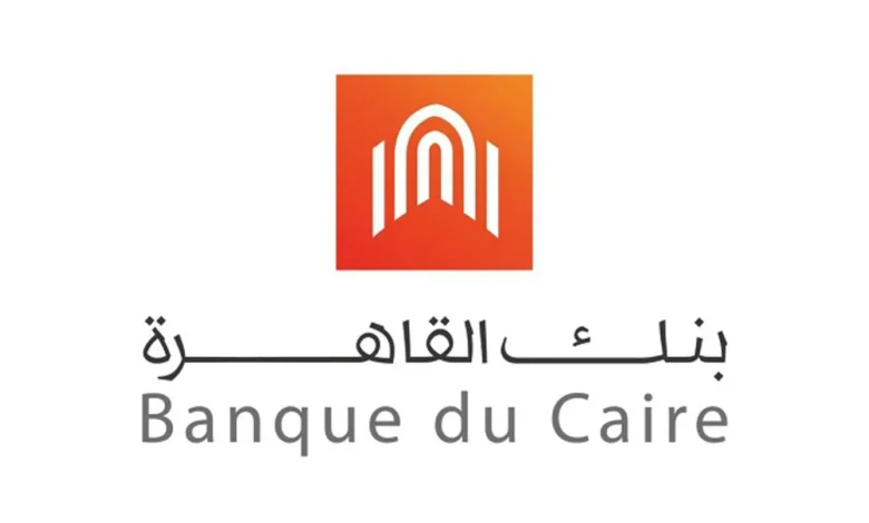 مستثمرون دوليون ومن الإمارات يدخلون الشريحة الخاصة لطرح "بنك القاهرة"