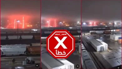 فيديو غامض مسرّب يوثق شحن الطاقة الكمومية؟ النهار تتحقق FactCheck
