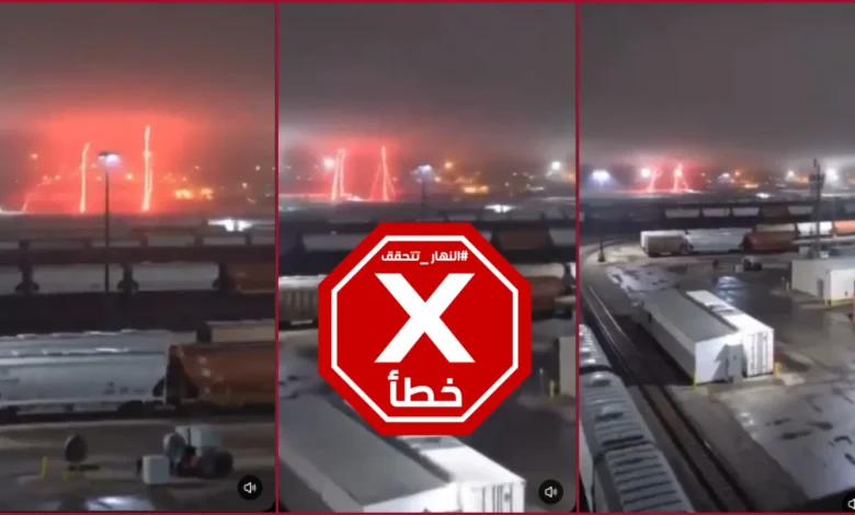 فيديو غامض مسرّب يوثق شحن الطاقة الكمومية؟ النهار تتحقق FactCheck