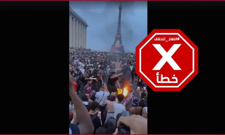 فيديو للاحتجاجات الطالبية الواسعة التي تهزّ باريس؟ إليكم الحقيقة FactCheck