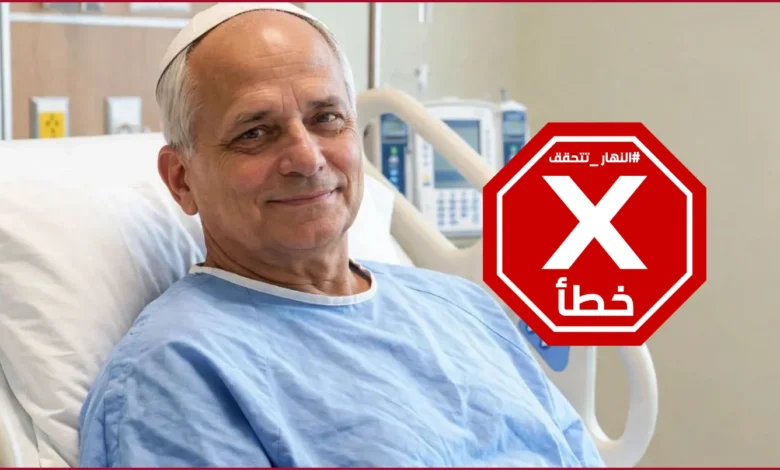 أول صورة للبابا لاوون بعد جراحة الرئة؟ النهار تتحقق FactCheck