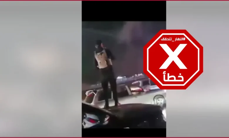 الأمن العام السوري يطلق الرصاص الحي على متظاهرين في درعا؟ النهار تتحقق FactCheck