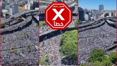"في وداع ميسي"... حقيقة هذه الحشود الضخمة في شوارع الأرجنتين | النهار تدقق FactCheck