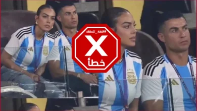 كريستيانو رونالدو يحضر المباراة الوداعية لميسي؟ النهار تتحقق FactCheck