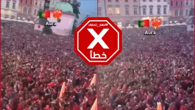 غليان في شوارع برشلونة بعد مغادرة رونالدو معسكر البرتغال؟ النهار تدقق FactCheck