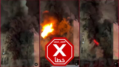 فيديو لهجوم إيراني كبير على إسرائيل؟ النهار تتحقق FactCheck