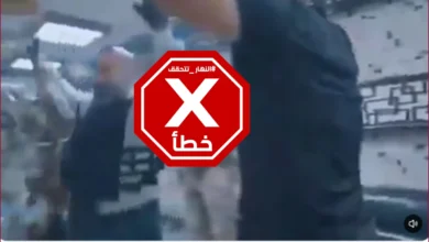 الاستخبارات الإيرانية تعتقل عملاء للموساد قرب مضيق هرمز؟ النهار تتحقق FactCheck