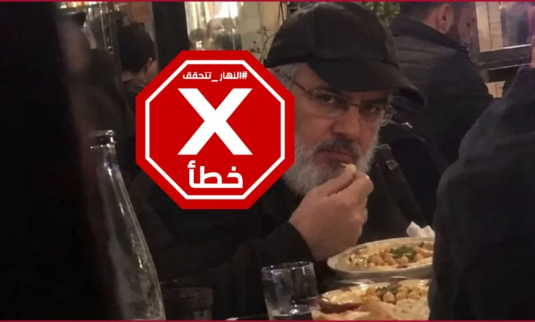شبيه السيد نصرالله في مطعم بتل أبيب؟ النهار تتحقق FactCheck
