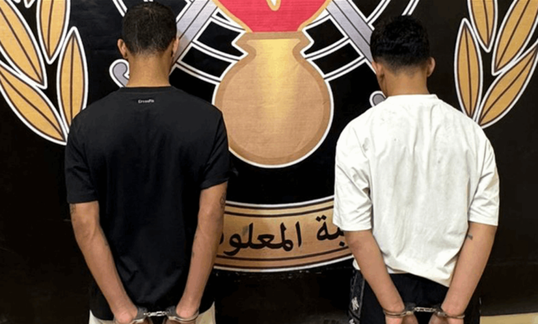 قتلوا رجلًا وزوجته في صبرا.. وشعبة المعلومات توقف اثنين من أفراد العصابة