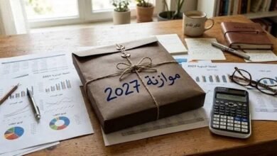 بنود أساسية غائبة عن موازنة 2027