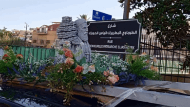 جامعة العائلة المقدسة استقبلت ذخائر الطوباوي الياس الحويك