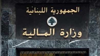 وزارة المالية تحذّر: مهل ضريبية تنتهي قريباً