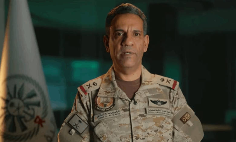 التحالف: مزاعم الحوثيين باستهداف الرياض "مضللة"